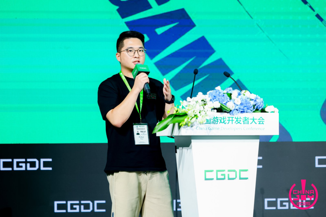 【回顾】2025中国游戏开发者大会（CGDC）角色扮演游戏专场+动作冒险射击游戏专场圆满落幕