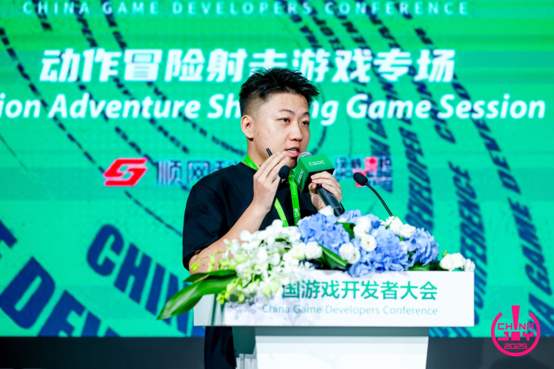 【回顾】2025中国游戏开发者大会（CGDC）角色扮演游戏专场+动作冒险射击游戏专场圆满落幕