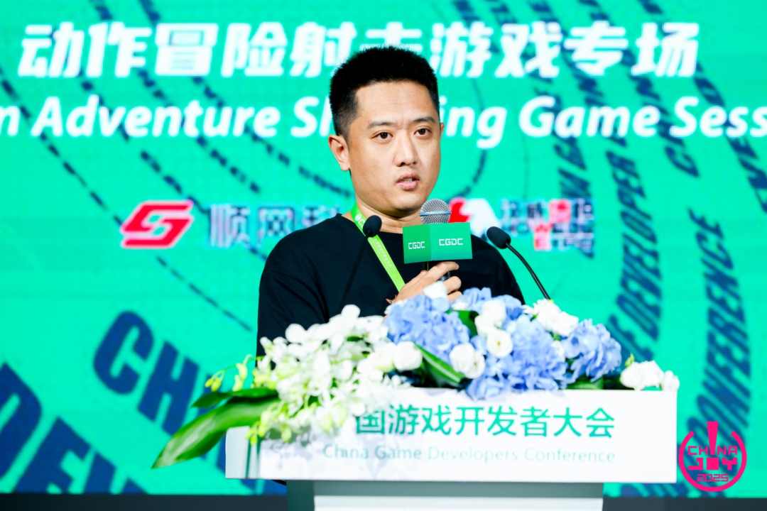 【回顾】2025中国游戏开发者大会（CGDC）角色扮演游戏专场+动作冒险射击游戏专场圆满落幕