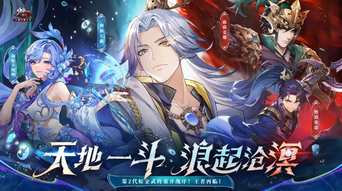 游族网络携《少年三国志》《少年三国志2》《战火与永恒》《绯色回响》角逐2025金翎奖