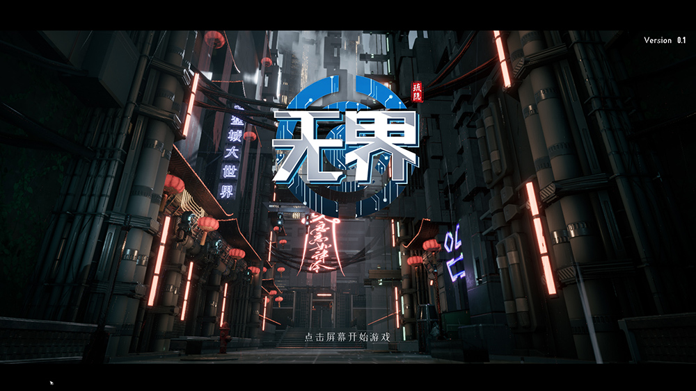 【游·见】专访KingnaGame：箱庭与轮回的天平上，以碎片解锁千年因果