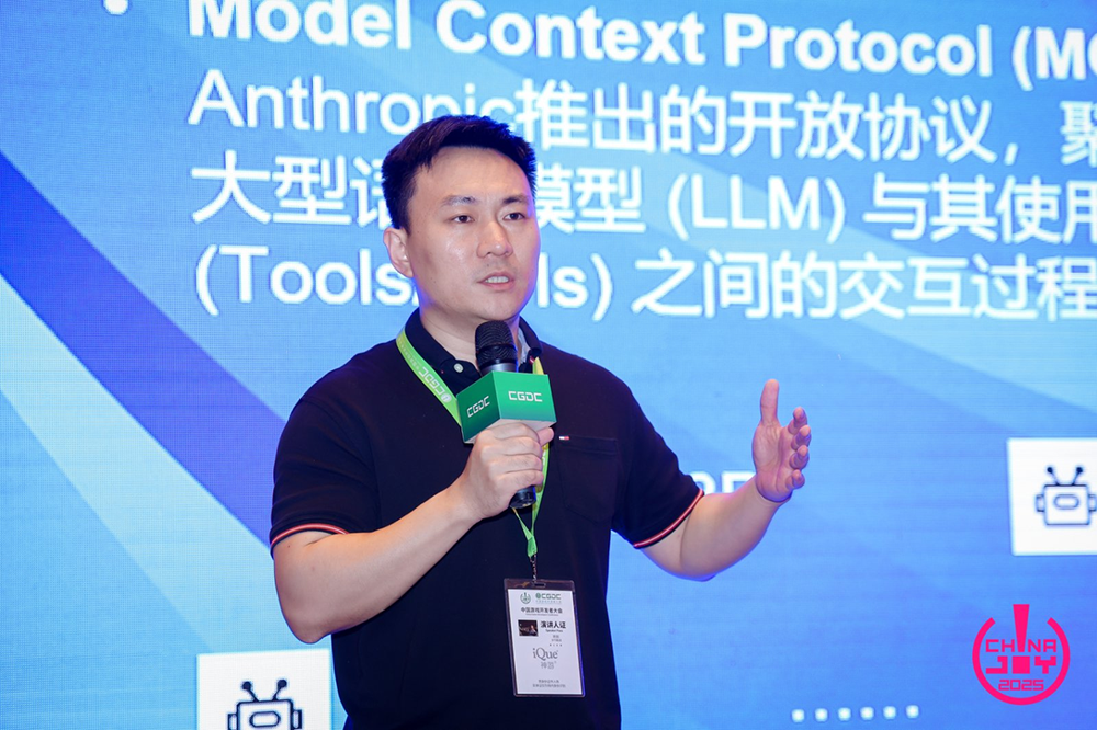 【回顾】2025中国游戏开发者大会（CGDC）技术专场圆满落幕
