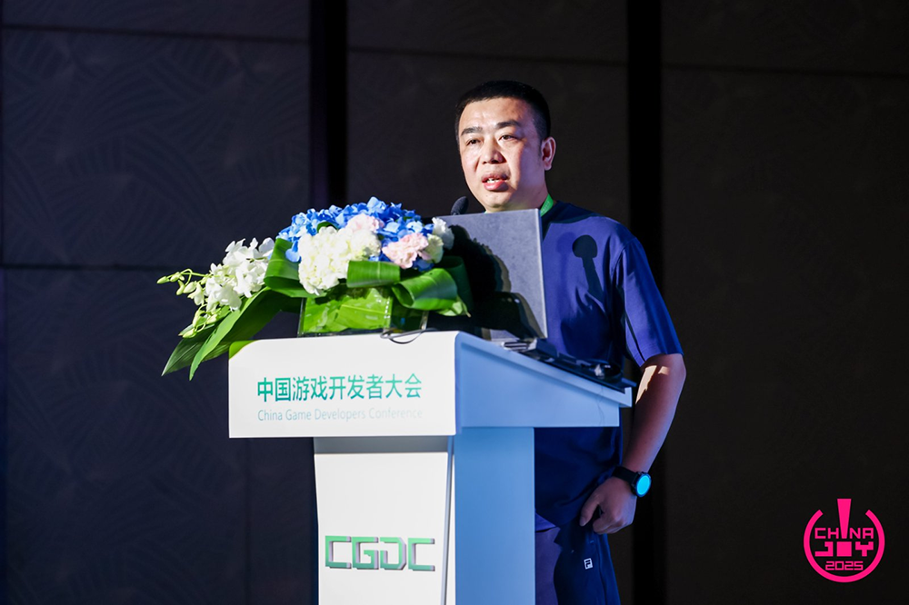 【回顾】2025中国游戏开发者大会（CGDC）技术专场圆满落幕