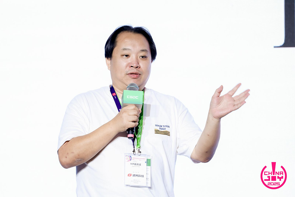 【回顾】2025中国游戏开发者大会（CGDC）技术专场圆满落幕