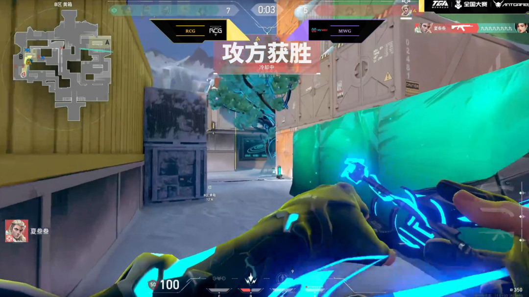 蓉城逐梦，巅峰电竞MWG加冕为王！2025TGA无畏契约ANTGAMER全国挑战赛总决赛圆满落幕！