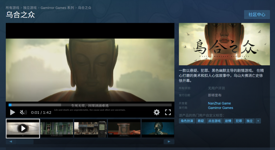 【回顾】ChinaJoy Express游戏试玩区游戏佳作回顾