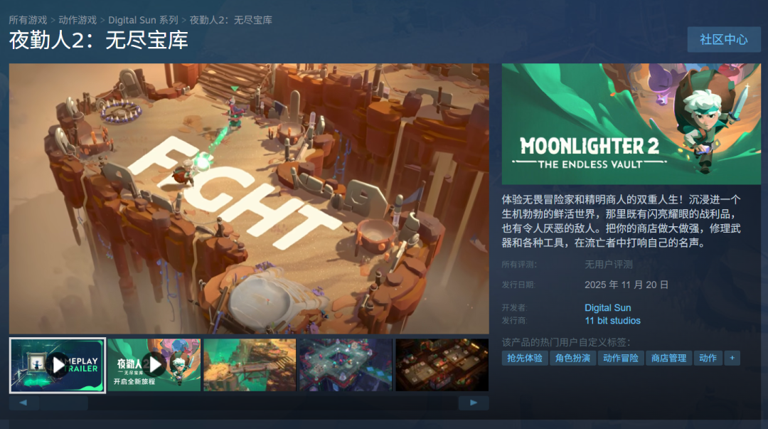 【回顾】ChinaJoy Express游戏试玩区游戏佳作回顾