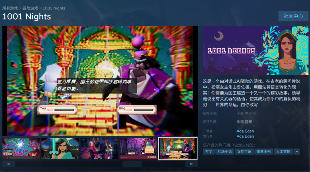 【回顾】ChinaJoy Express游戏试玩区游戏佳作回顾