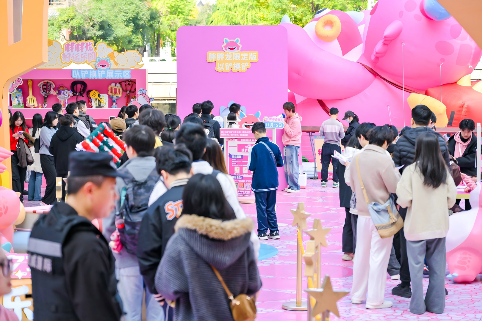 电竞与城市文化全城开运  胖胖龙好运乐园燃动成都