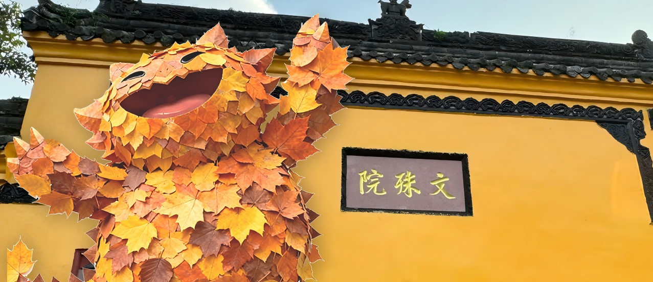 电竞与城市文化全城开运  胖胖龙好运乐园燃动成都