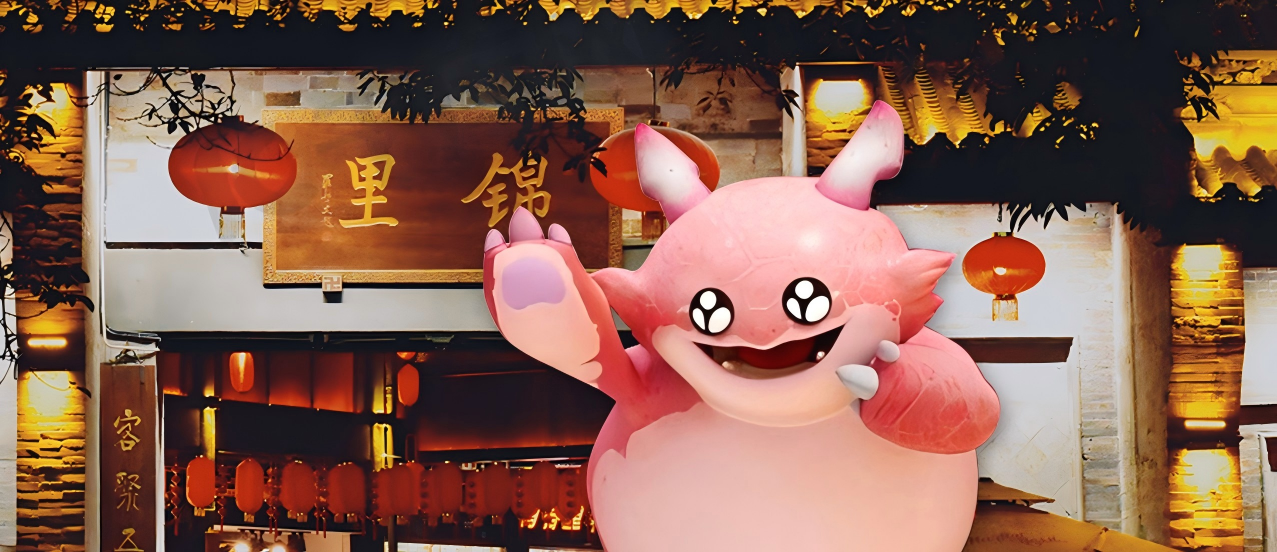 电竞与城市文化全城开运  胖胖龙好运乐园燃动成都