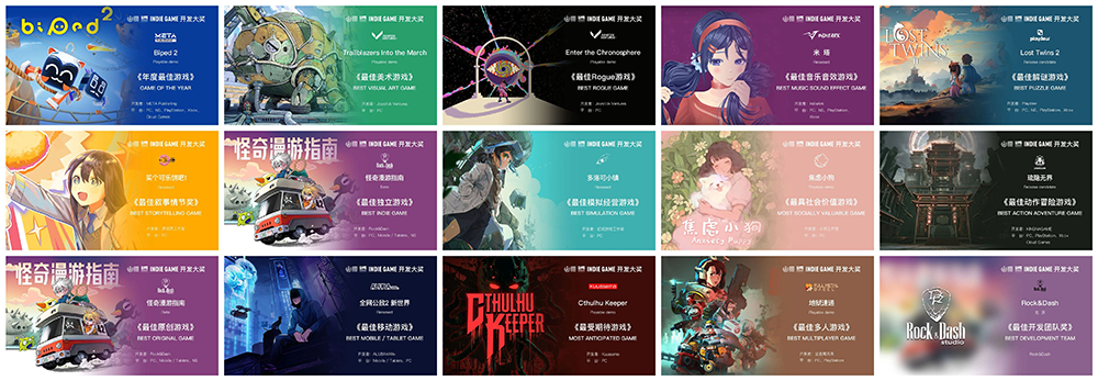  2026 ChinaJoy × Game Connection INDIE GAME 展区招商正式启动！展位早鸟预订全面开启！