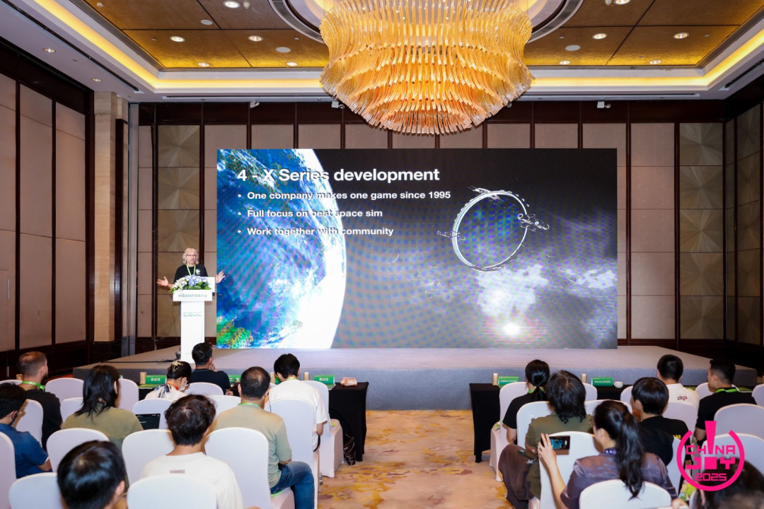 【回顾】2025中国游戏开发者大会（CGDC）策略游戏专场+全球化专场圆满落幕