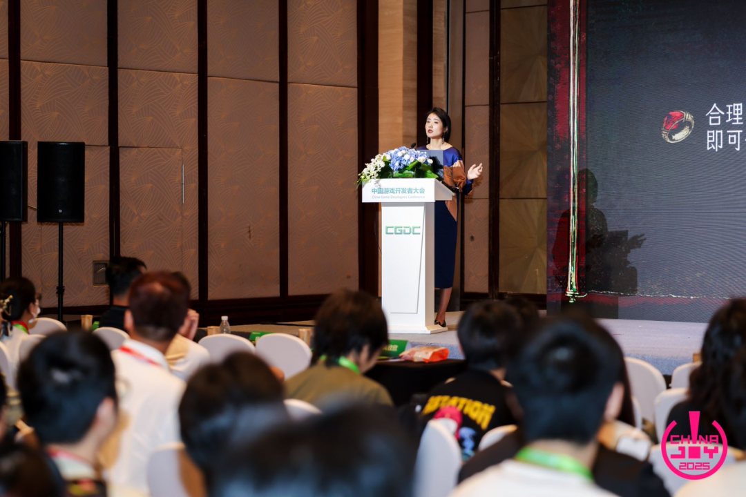 【回顾】2025中国游戏开发者大会（CGDC）策略游戏专场+全球化专场圆满落幕