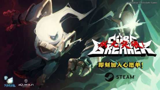 【回顾】2025年ChinaJoy Express游戏试玩区：动作冒险篇