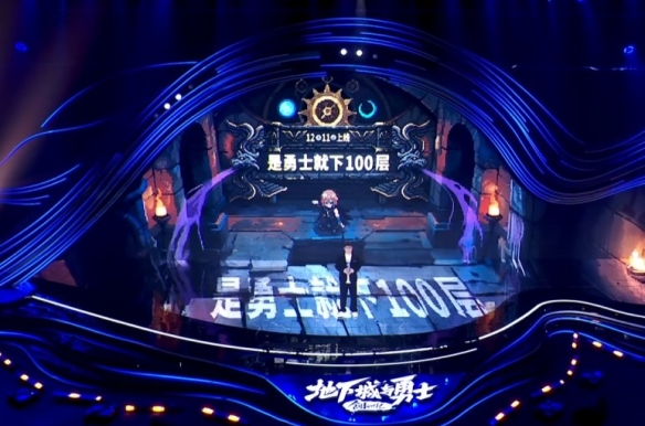 狄瑞吉攻坚战正式爆料，国服自研全新玩法、重量级大奖揭晓！