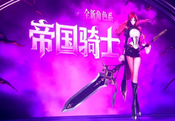 狄瑞吉攻坚战正式爆料，国服自研全新玩法、重量级大奖揭晓！