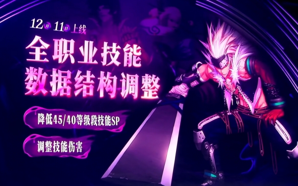 狄瑞吉攻坚战正式爆料，国服自研全新玩法、重量级大奖揭晓！