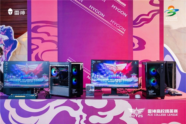 “夏都西宁”热血见证ACL高校赛北区冠军，国产“芯”势力闪耀高原