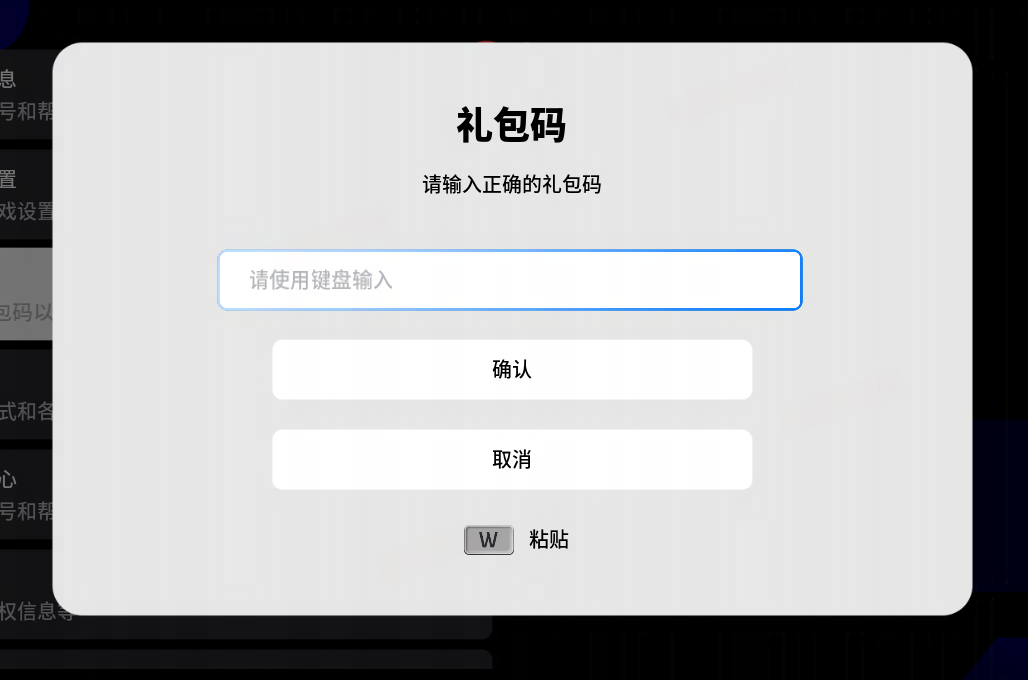 《实况足球在线》不删档测试还有3天！