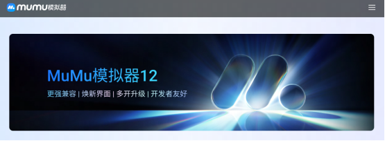 电脑手游模拟器哪个好用？2025年安卓手游模拟器横评