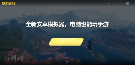 电脑手游模拟器哪个好用？2025年安卓手游模拟器横评