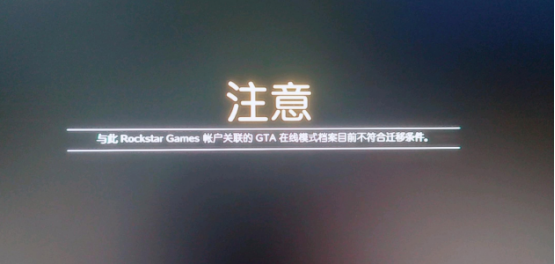 GTA增强版次时代更新内容一览 超好用的免费加速器你一定要用上