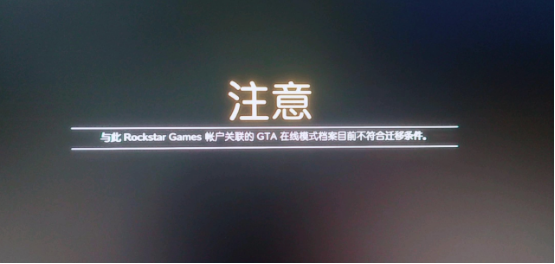 GTA增强版次世代更新已上线，游戏问题合集+解决方法全整合