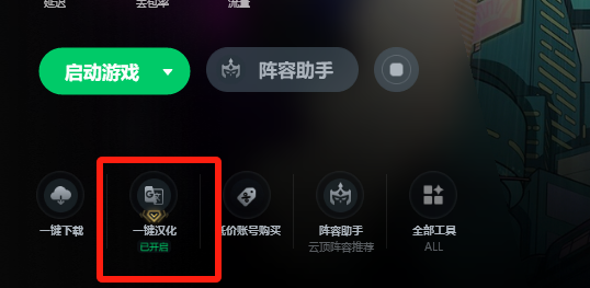 云顶之弈PBE美测服S14赛季上线！五费卡抢先看！内含PBE账号免费送！