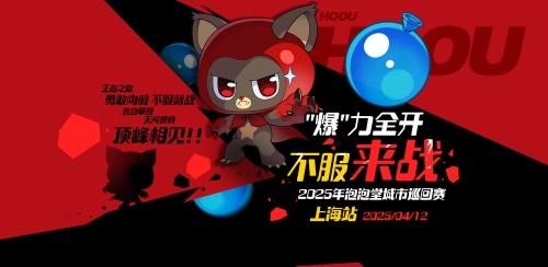 休闲竞技游戏标杆，泡泡堂从“小游戏”到“大时代”