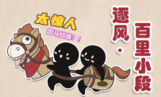 待少侠惩（暴）治（揍）完这四位首领，就能回山里种（摸）田（鱼）了！