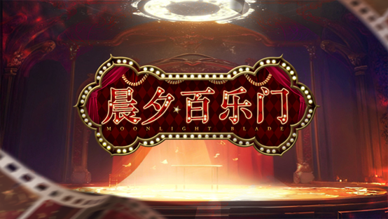 待少侠惩（暴）治（揍）完这四位首领，就能回山里种（摸）田（鱼）了！