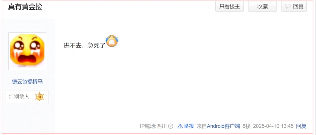 刷次副本秒赚1000人民币，行业屠夫逆水寒，把玩家逼急了