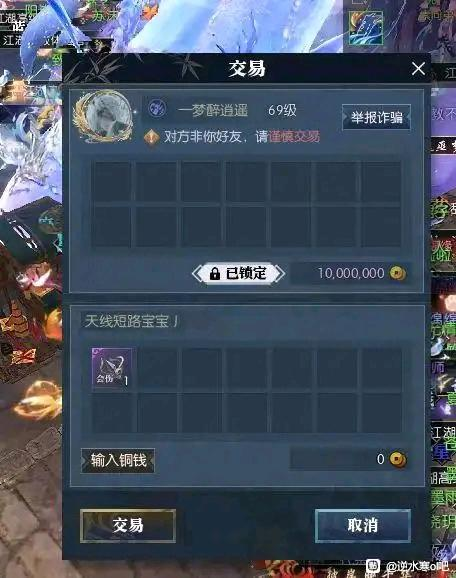 刷次副本秒赚1000人民币，行业屠夫逆水寒，把玩家逼急了