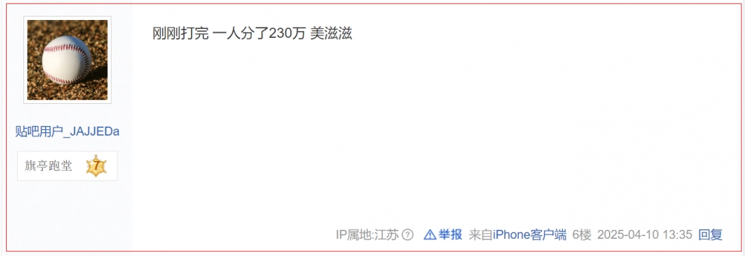 刷次副本秒赚1000人民币，行业屠夫逆水寒，把玩家逼急了