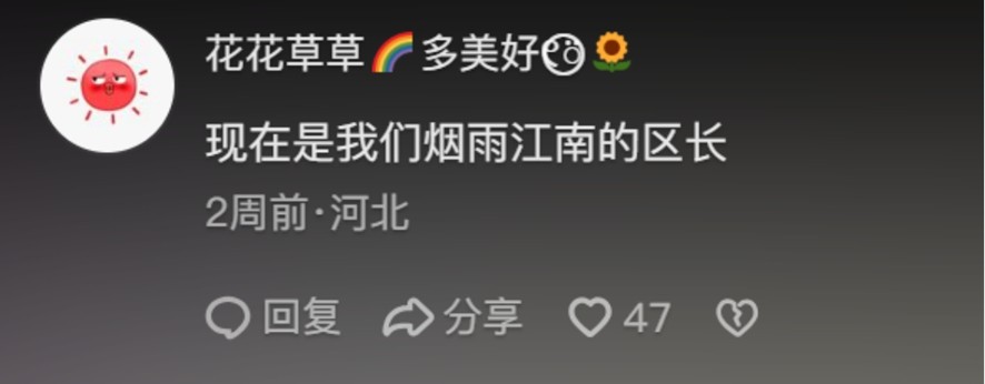 史上最贵团战！逆水寒1.5亿大佬和5千万大佬对轰，服务器差点卡爆 