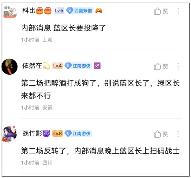 史上最贵团战！逆水寒1.5亿大佬和5千万大佬对轰，服务器差点卡爆 