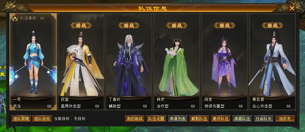 《天龙八部 归来》今日开测！教你手薅7w元宝！