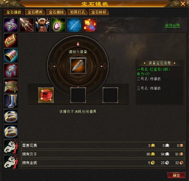 《天龙八部 归来》今日开测！教你手薅7w元宝！