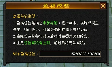 《天龙八部 归来》今日开测！教你手薅7w元宝！
