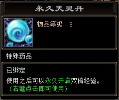 《天龙八部 归来》今日开测！教你手薅7w元宝！