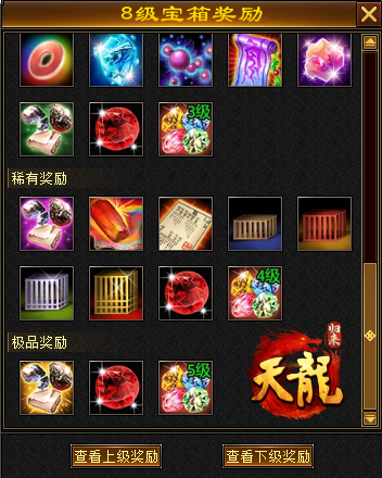 《天龙八部 归来》今日开测！教你手薅7w元宝！