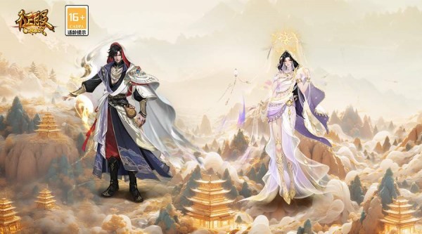 《征服》22周年狂欢盛典，结伴同行好事成双！