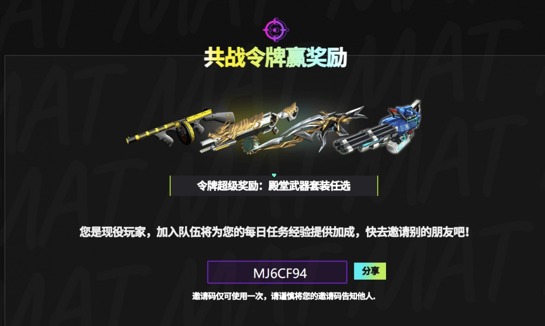 反恐行动19周年版本4月23日上线，全新PVE玩法上线，殿堂武器免费送！