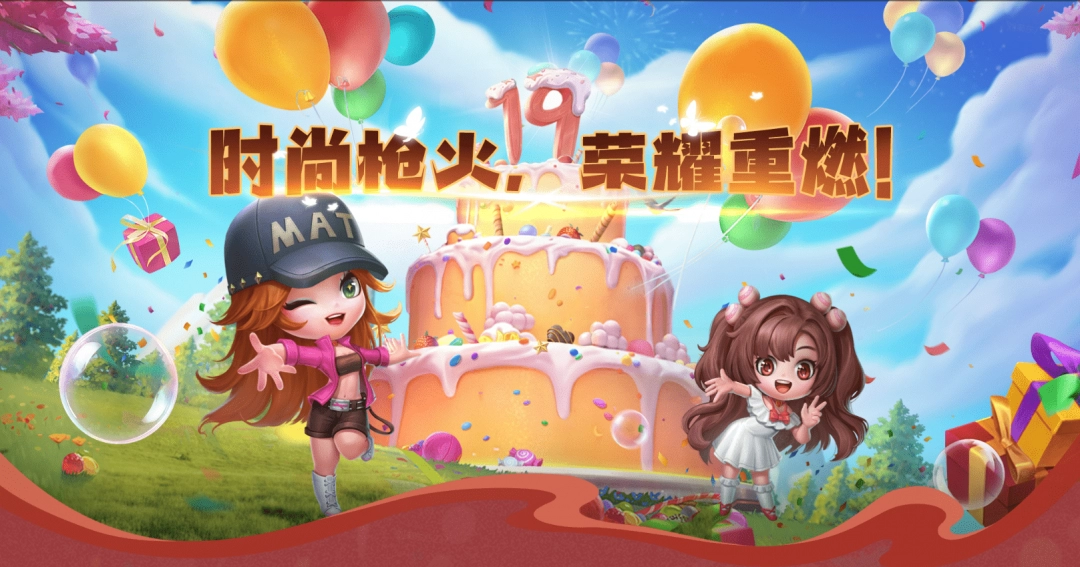 反恐行动19周年版本4月23日上线，全新PVE玩法上线，殿堂武器免费送！