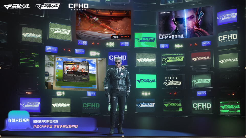 腾讯游戏发布会，刀锋穿越CF IP宇宙揭晓《穿越火线》三端重磅发布内容