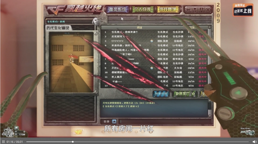 腾讯游戏发布会，刀锋穿越CF IP宇宙揭晓《穿越火线》三端重磅发布内容