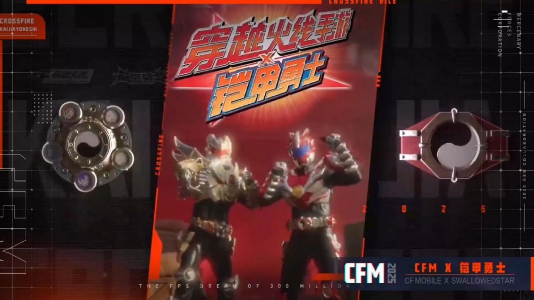 腾讯游戏发布会，刀锋穿越CF IP宇宙揭晓《穿越火线》三端重磅发布内容