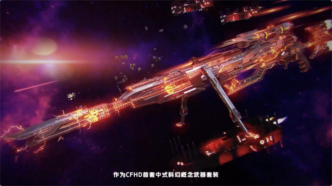 腾讯游戏发布会，刀锋穿越CF IP宇宙揭晓《穿越火线》三端重磅发布内容