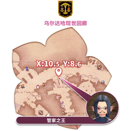 全新季节活动!《最终幻想14》女儿节2025来啦!